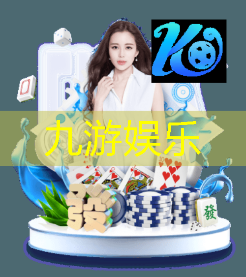 九游体育娱乐,上海校园足球d级教练员培训题库