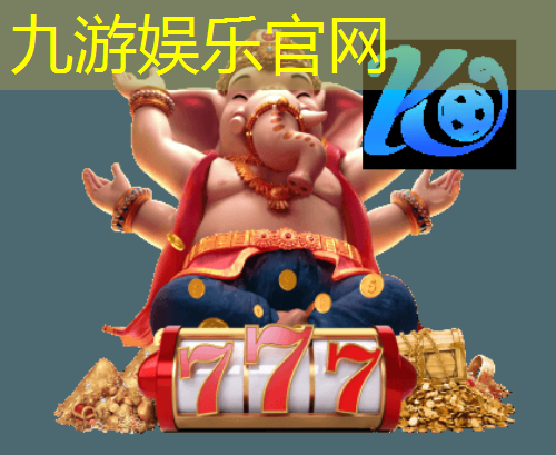 九游娱乐,上西林暑期篮球足球培训班