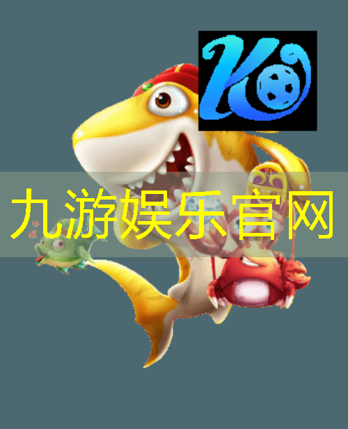 九游,三人小组足球比赛规则介绍
