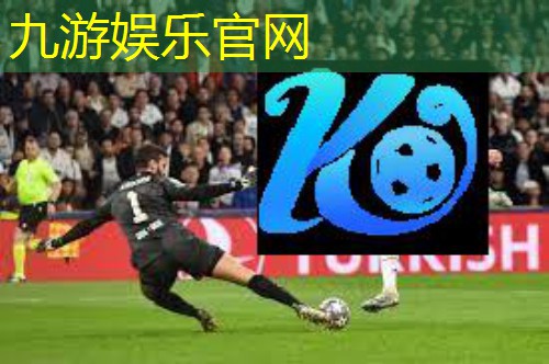 九游娱乐,宜都成人足球培训机构哪家好
