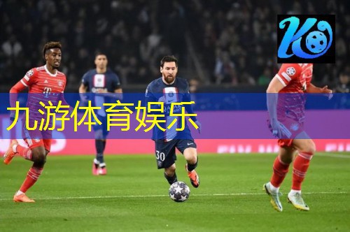 九游娱乐官网,足球比赛全场机位规则介绍