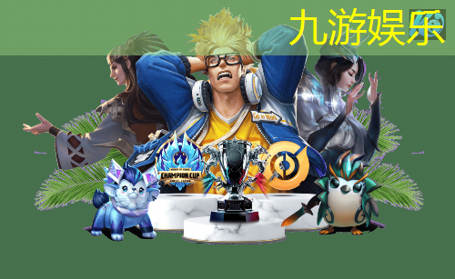 九游娱乐,大龄足球培训班怎么样