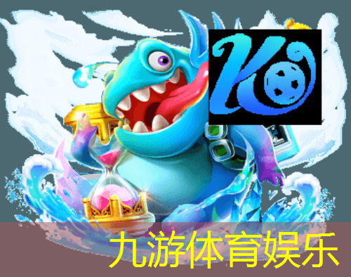 九游,乐亭县足球培训学校有哪些