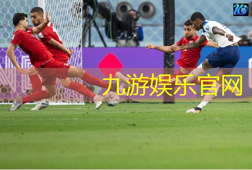 九游体育娱乐,足球一对二进球规则是什么