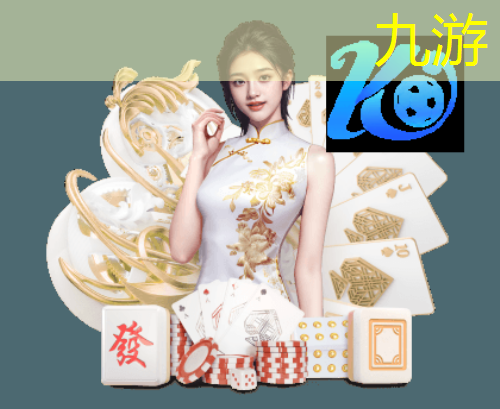 九游体育娱乐,嵊州少林足球培训学校在哪里