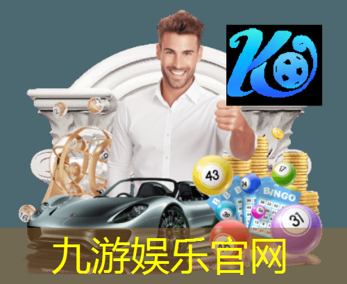 九游娱乐,曲水职工足球培训班