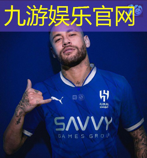 九游娱乐,足球欧洲杯淘汰赛分组规则