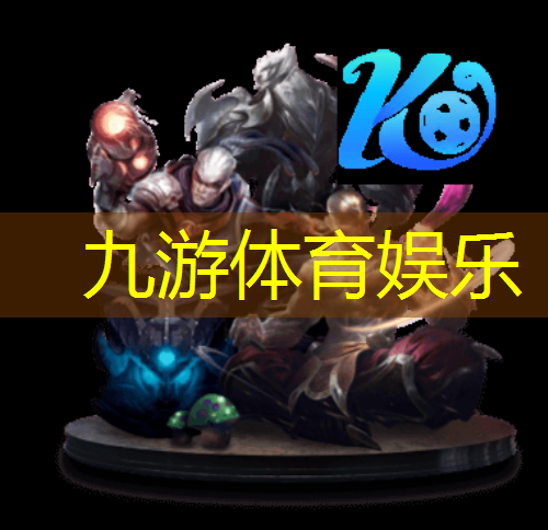 九游娱乐,足球先生评奖规则表最新