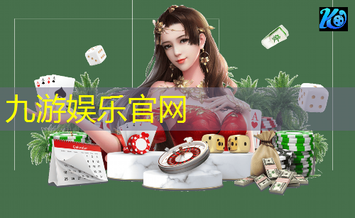 九游体育娱乐,足球反重力任意球规则