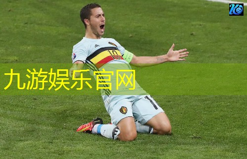 九游体育娱乐,体彩足球规则更改了吗最新