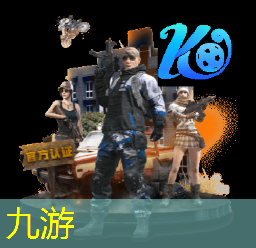 九游,双滦区足球培训机构