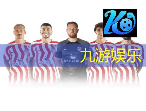 九游娱乐,足球队友配合传球技巧有哪些