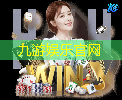 九游,足球比赛有没有使用的规则和技巧
