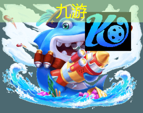 九游娱乐,英超足球赛赛制规则最新