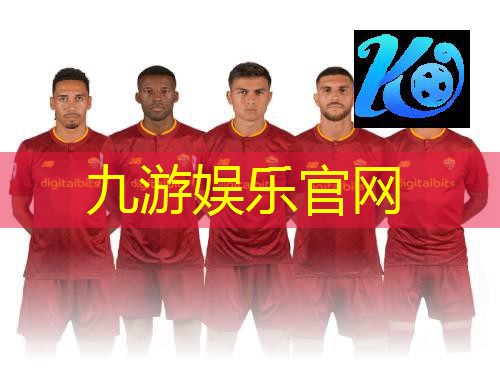 九游娱乐,足球规则 裁判员认为是什么