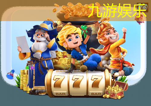九游娱乐,安阳专业足球培训机构
