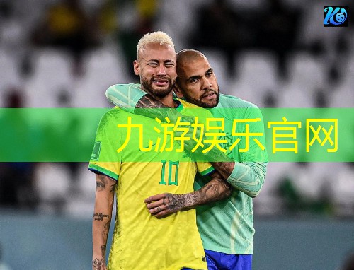 九游娱乐,足球比赛介绍主教练怎么说