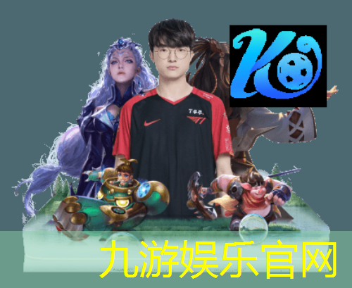 九游娱乐,足球大连培训机构排名