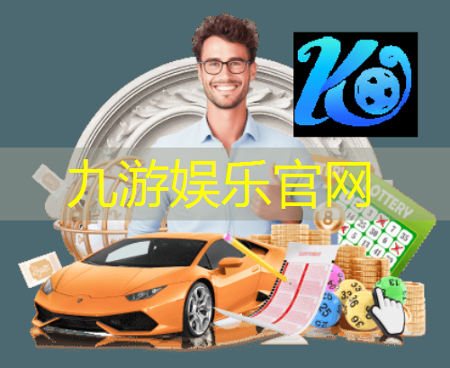 九游体育娱乐,四川免费足球培训学校排名