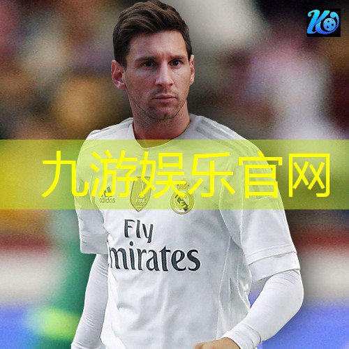 九游娱乐,足球比赛规则简单介绍英文