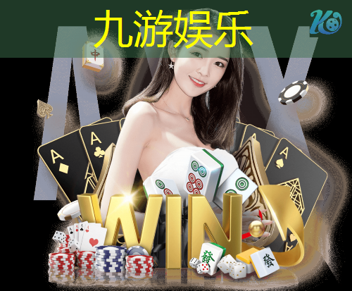 九游娱乐,佛山足球小孩培训班有哪些