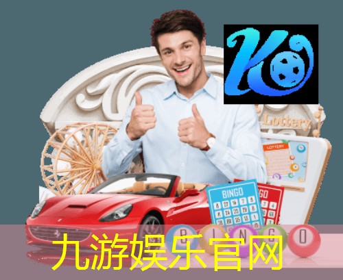 九游娱乐官网,现代足球换球规则有哪些