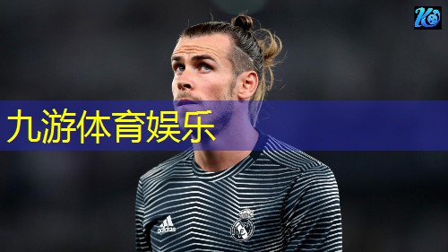 九游,广州体彩足球中奖规则最新