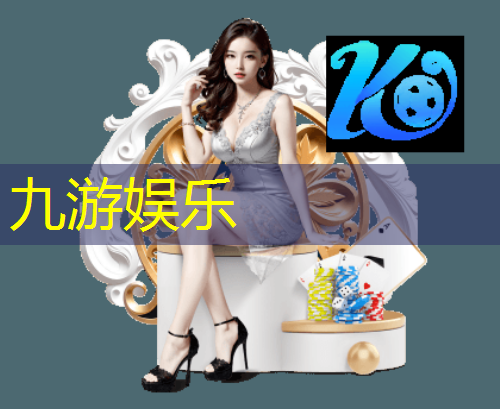 九游娱乐官网,足球礼仪赛前四个规则有哪些