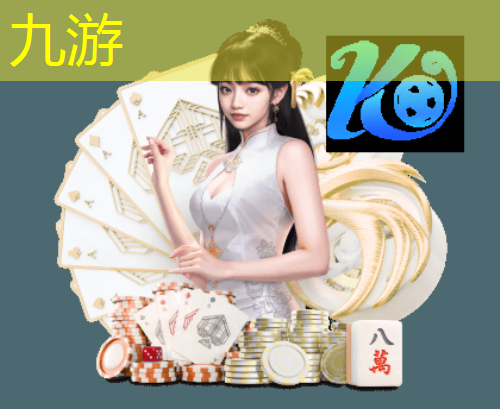 九游娱乐官网,足球裁判规则及手势女生