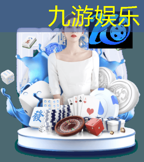 九游体育娱乐,足球比赛规则感言大全50字