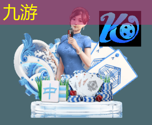 九游,吉林大学足球培训