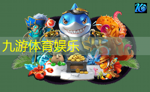 九游娱乐官网,西班牙足球比赛介绍词语