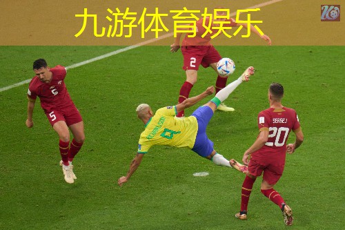 九游娱乐官网,足球机构培训资格证书有用吗