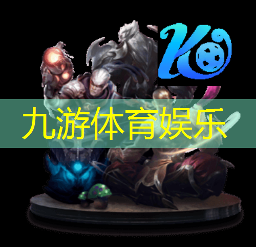 九游,足球禁区内防守队员发球规则