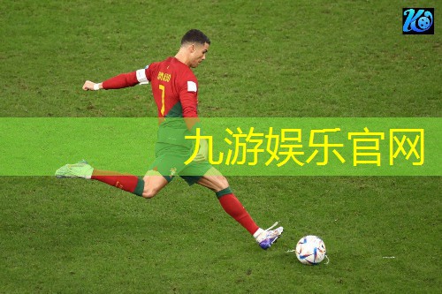 九游娱乐,足球比赛加时赛介绍动画