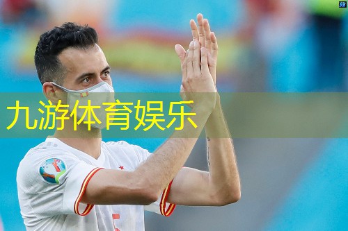 九游娱乐,足球取消的规则