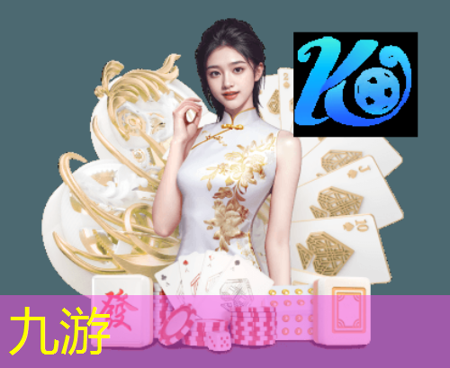 九游体育娱乐,足球比赛守门员规则介绍