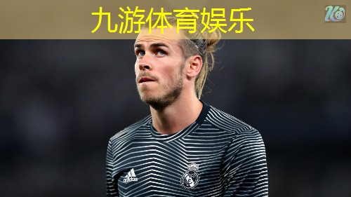 九游体育娱乐,湖南株洲足球培训成人班有哪些