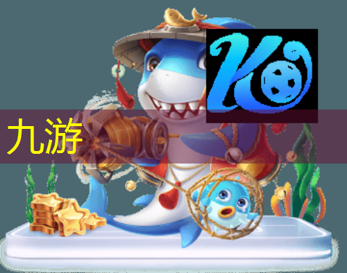 九游娱乐,足球世界挑战抽奖规则是什么