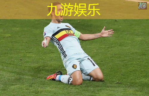 九游娱乐官网,足球射门飘球技巧教学