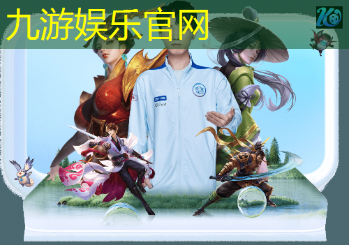 九游娱乐官网,足球比赛主持人介绍自己