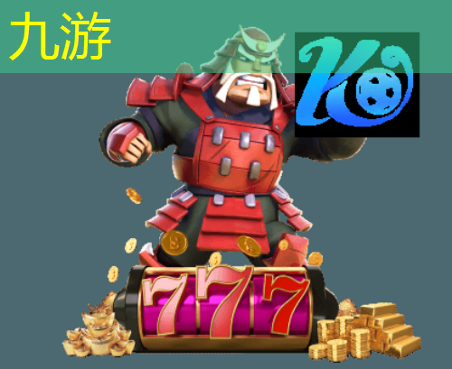 九游,所有德国足球比赛项目介绍