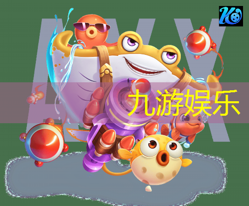 九游娱乐,亚运会足球比赛规则介绍