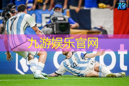 九游娱乐,即墨区信义足球培训学校