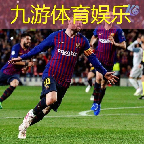 九游体育娱乐,中山足球儿童培训学校有哪些