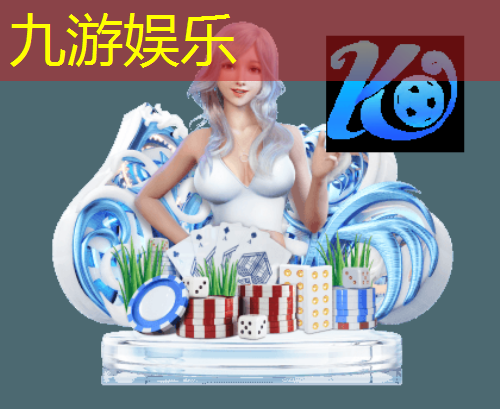 九游,租个足球场办培训