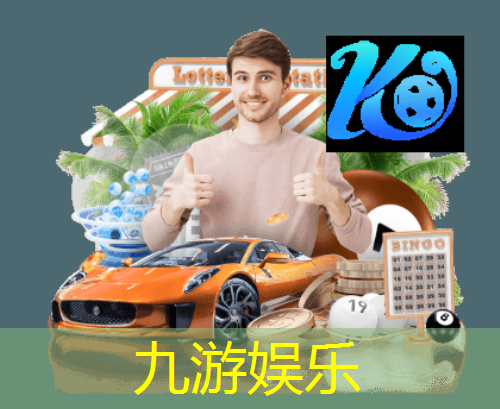九游,南雄业余足球培训机构哪家好