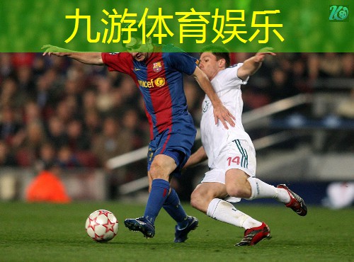九游,足球比赛中投球的规则有哪些