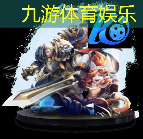 九游娱乐官网,深圳专业足球培训机构哪家好
