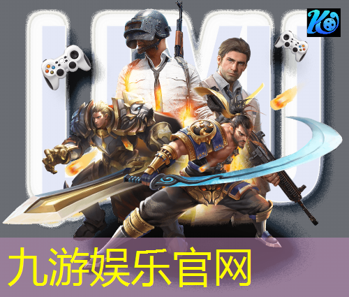 九游娱乐,足球比赛规则介绍